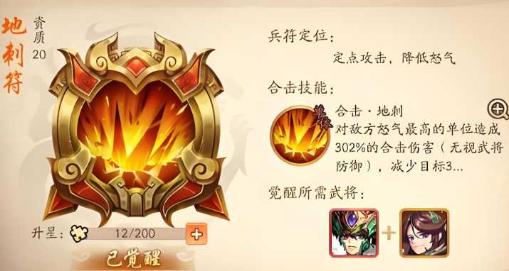 少年三国志2不氪金群雄有哪些阵容