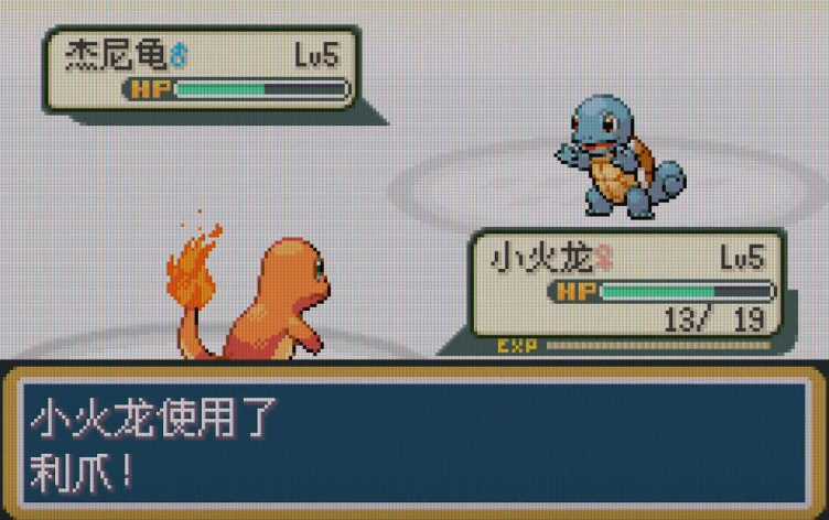 口袋妖怪火红抓精灵什么好