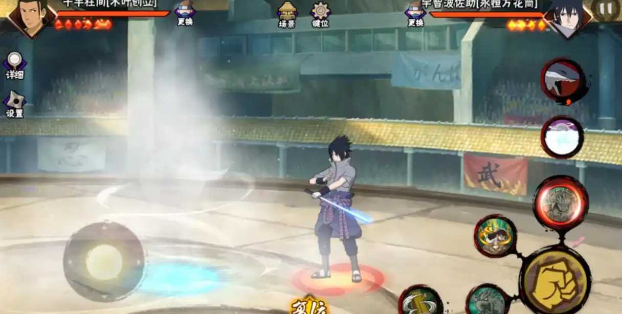 火影忍者隐身秘卷怎么得