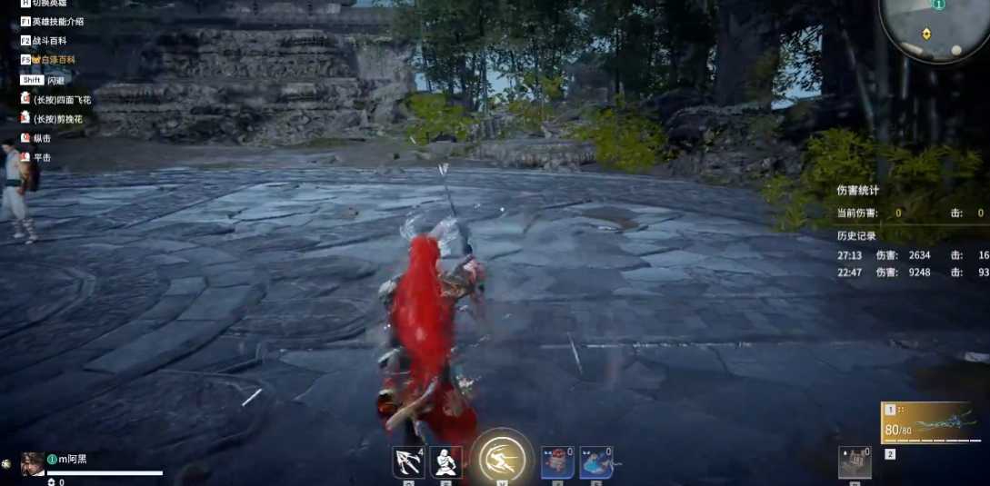 永劫无间双刀怎么往前刺