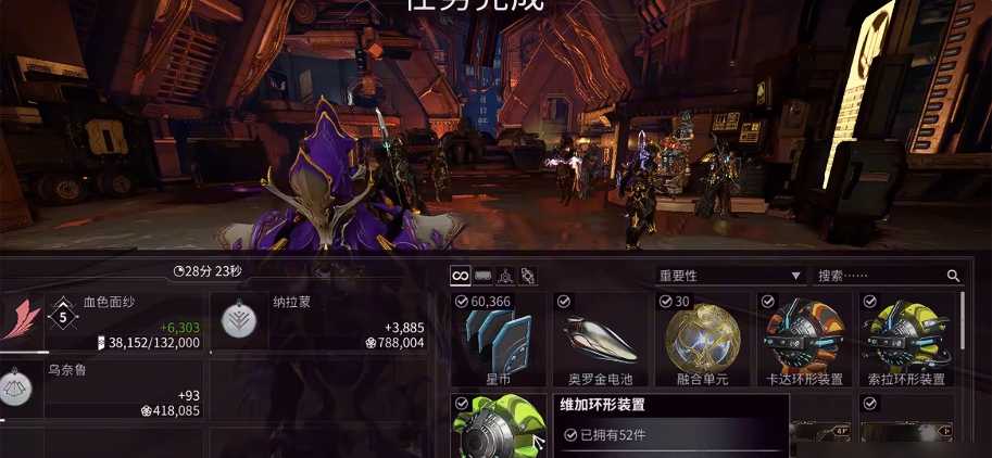 星际战甲小鸭子声望升级所需哪些材料