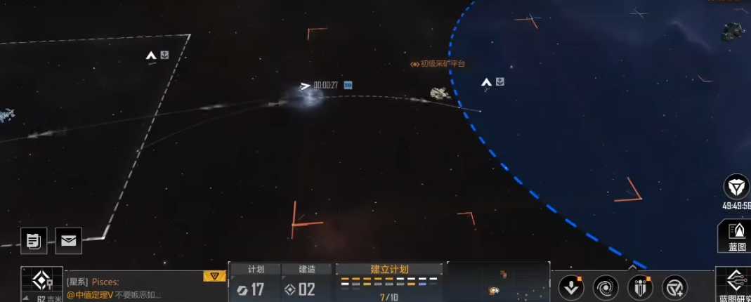 无尽的拉格朗日计划有什么用