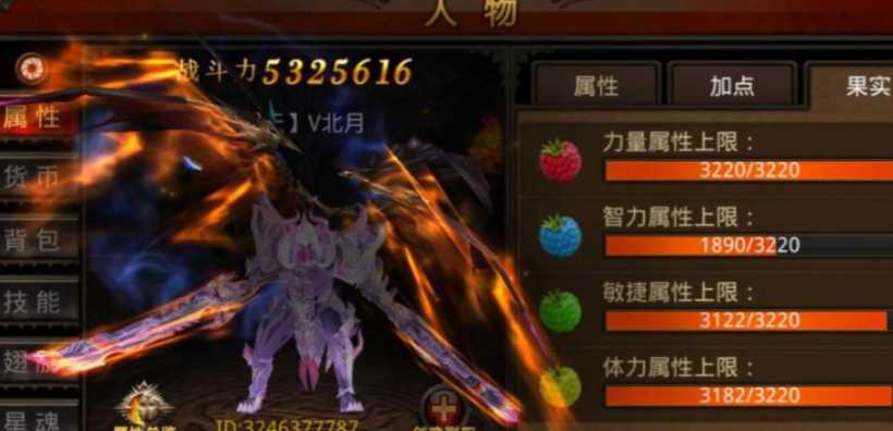 全民奇迹力魔觉醒什么