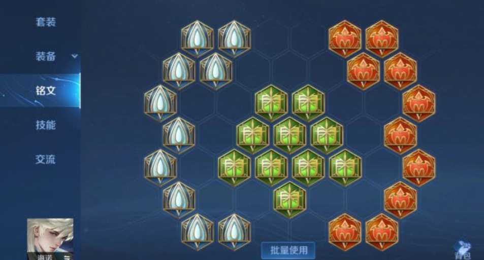 王者荣耀海诺肉装怎么出装