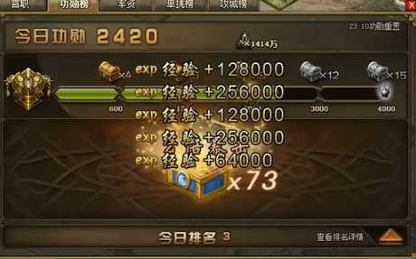 攻城掠地卡箱子有什么用