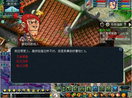 梦幻西游官职怎么拿 梦幻西游官职怎么拿