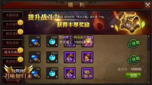 全民奇迹在哪里提升军衔 全民奇迹在哪里提升军衔