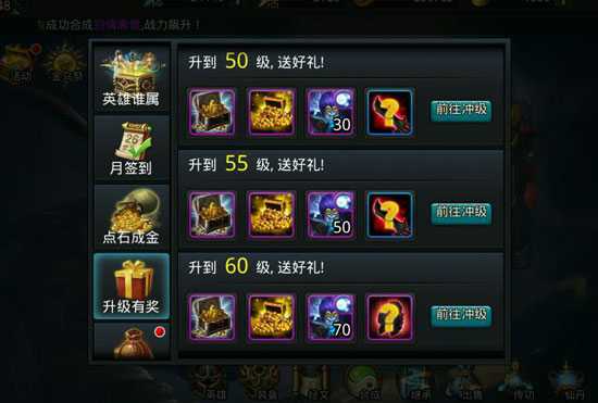 乱斗西游2元宝怎么赚 乱斗西游2元宝怎么赚