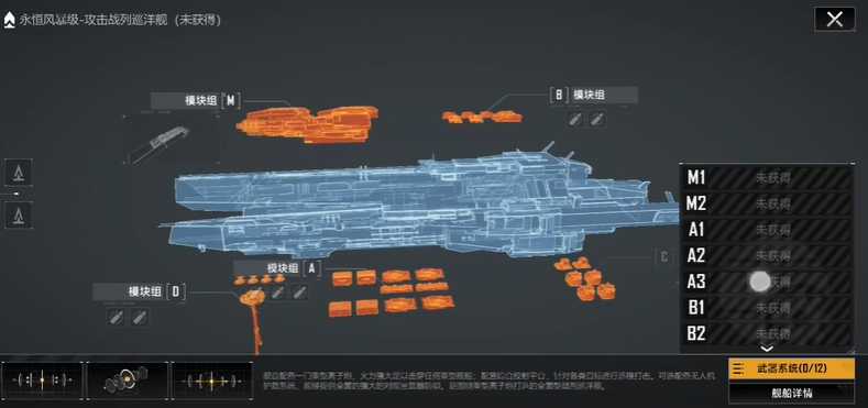 无尽的拉格朗日科技树新手怎么点 无尽的拉格朗日科技树新手怎么点