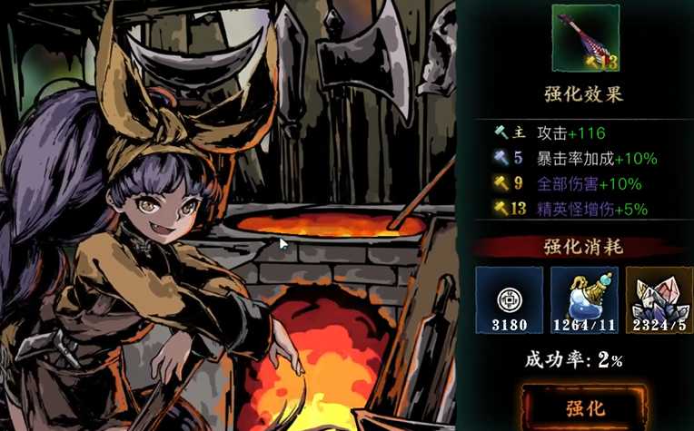 影之刃3金币和元宝怎么用 影之刃3金币和元宝怎么用