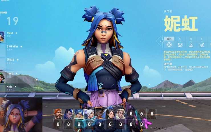 瓦罗兰特霓虹技能怎么用 瓦罗兰特霓虹技能怎么用