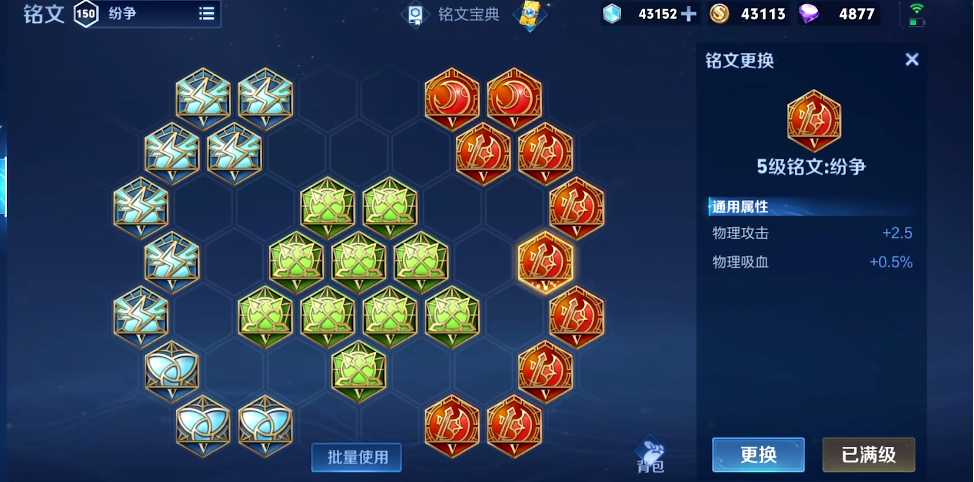 王者荣耀裴擒虎出装对抗怎么搭配