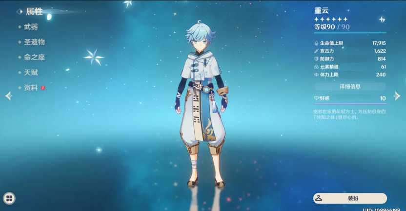 原神阵地随意流怎么玩 原神阵地随意流怎么玩