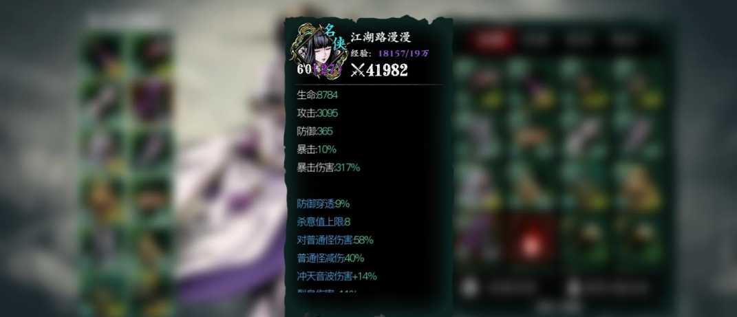 影之刃3攻击力不够怎么提升 影之刃3攻击力不够怎么提升