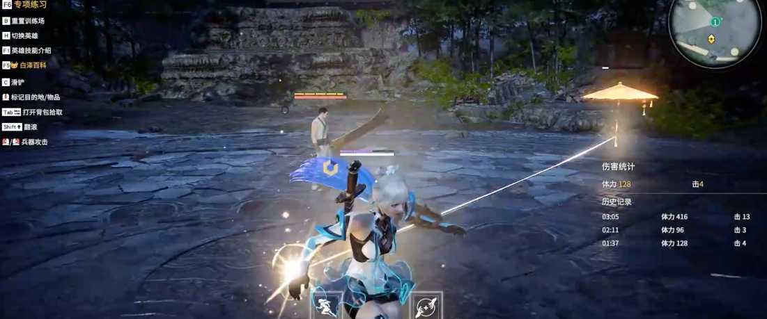 永劫无间各英雄属性是什么 永劫无间各英雄属性是什么