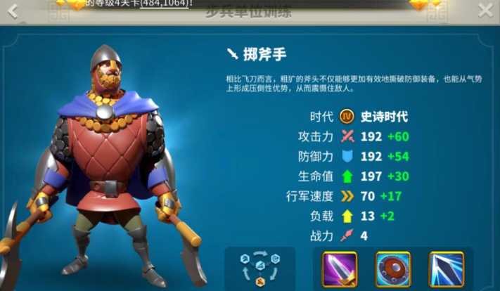 万国觉醒kvk2玩什么兵种 万国觉醒kvk2玩什么兵种