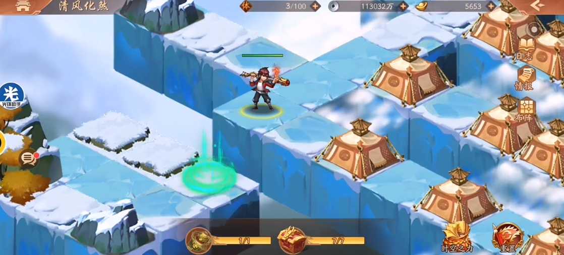 少年三国志2清风化煞怎么通关