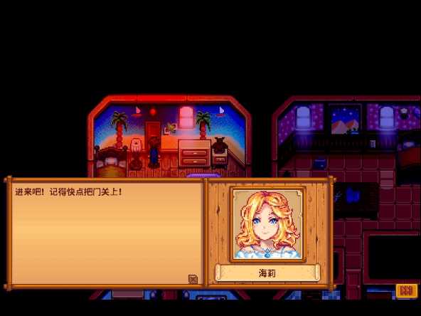 星露谷物语海莉的任务怎么过 星露谷物语海莉的任务怎么过