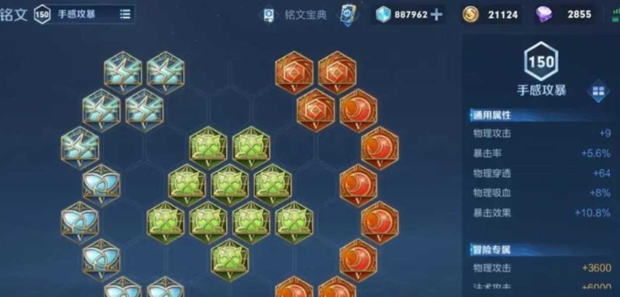 王者荣耀莱西奥怎么出装 王者荣耀莱西奥怎么出装