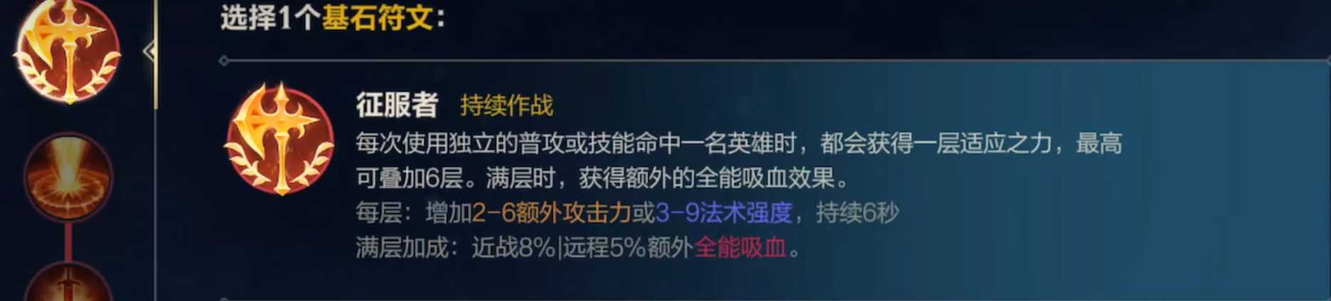 lol手游打肉出装是什么