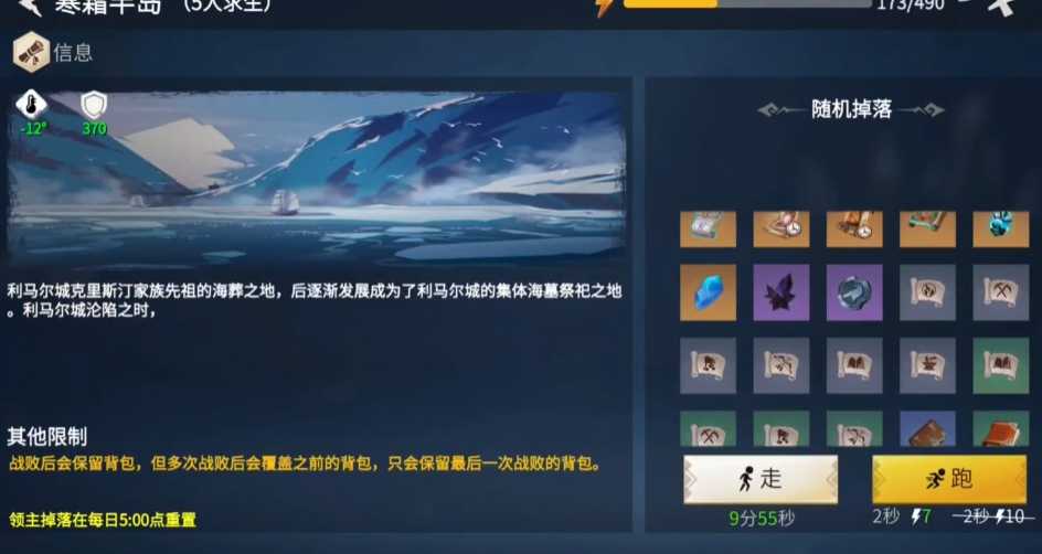 冰原守卫者新人玩法有什么