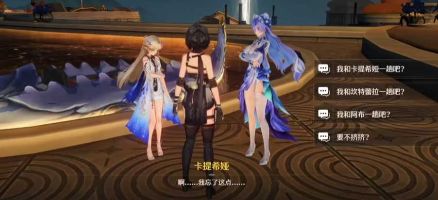 鸣潮贡多拉和谁坐