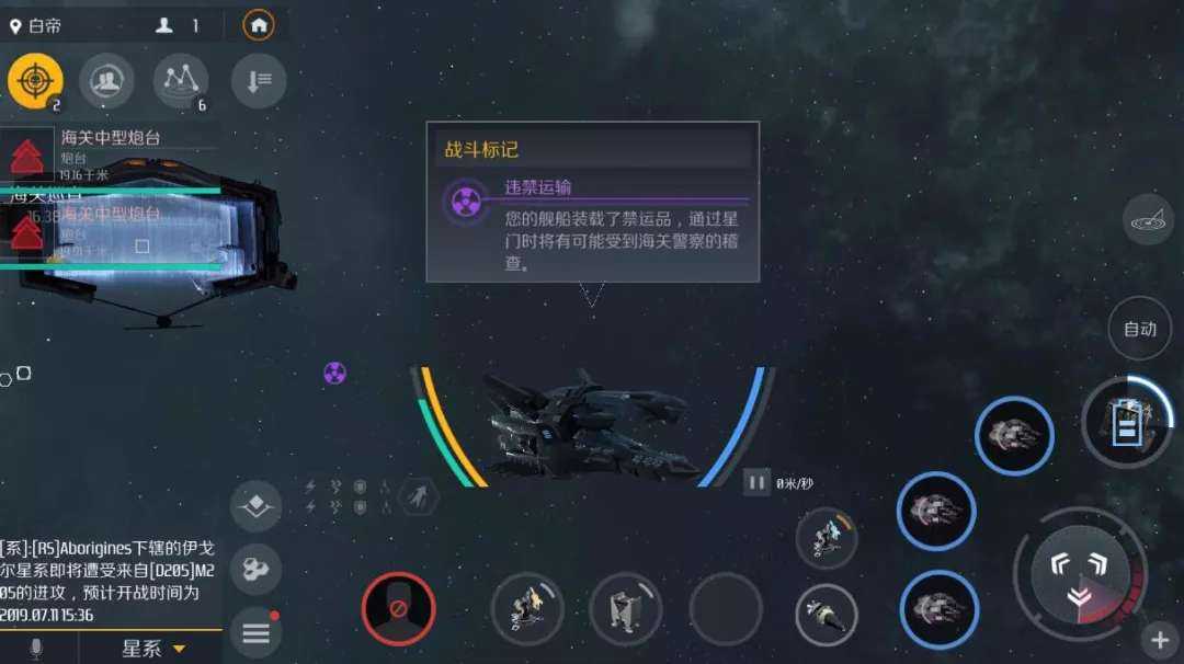第二银河怎么个人交易