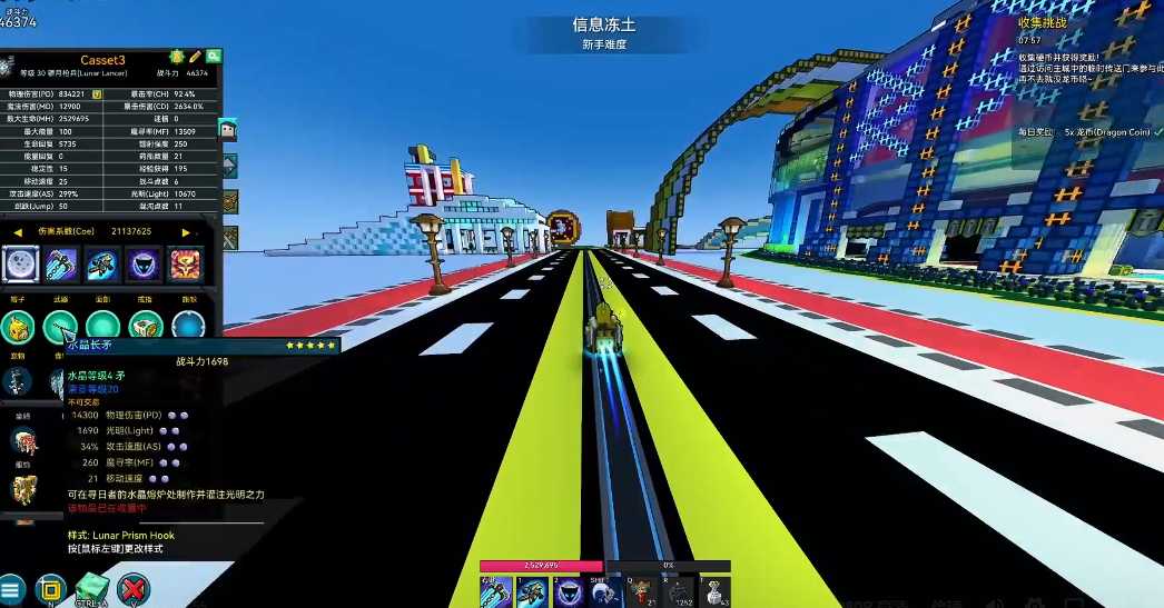 宝藏世界银月枪兵怎么养成