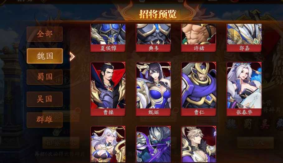 放开那三国3为什么要统一阵营 放开那三国3为什么要统一阵营