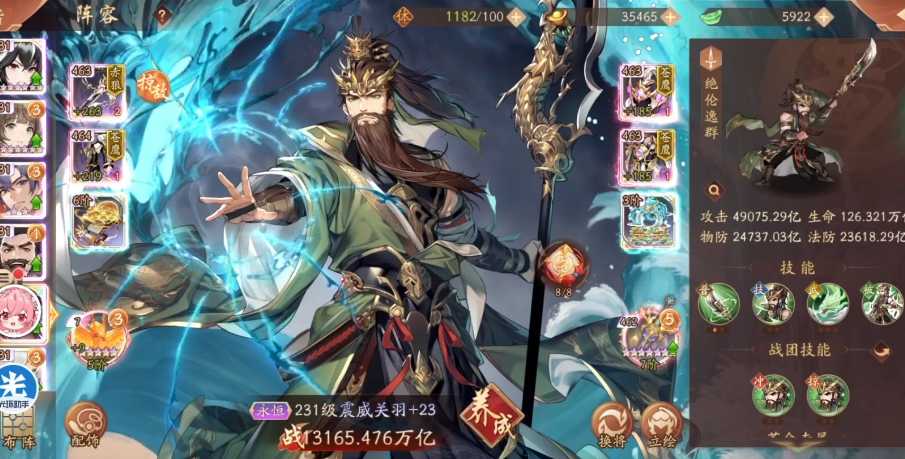 少年三国志2200关怎么过 少年三国志2200关怎么过