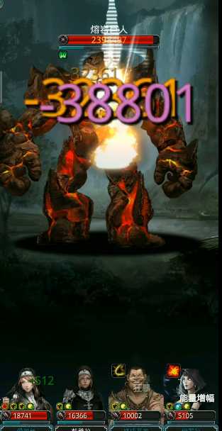 地下城堡2图20熔岩巨人怎么打