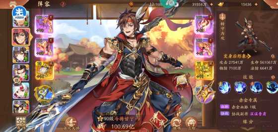 少年三国志2吴国最强阵容推荐什么 少年三国志2吴国最强阵容推荐什么