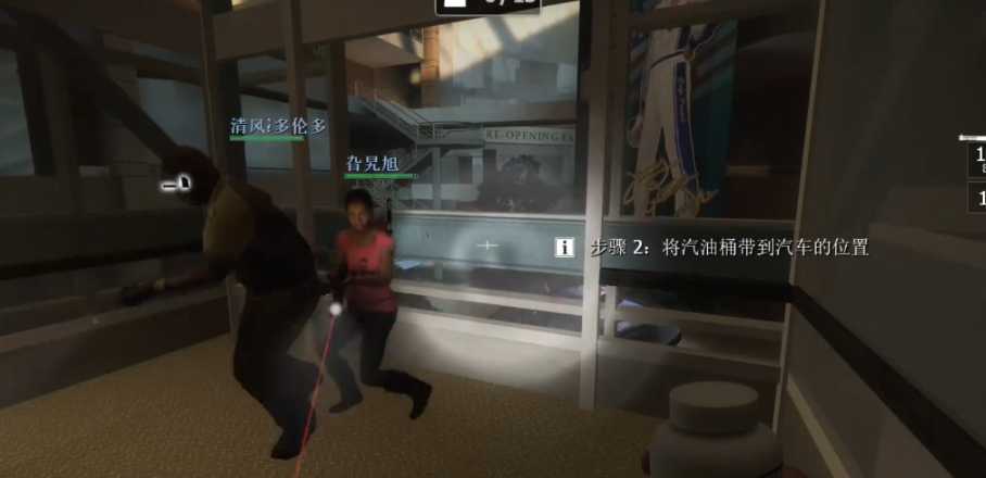 求生之路2怎么把汽油扔远 求生之路2怎么把汽油扔远