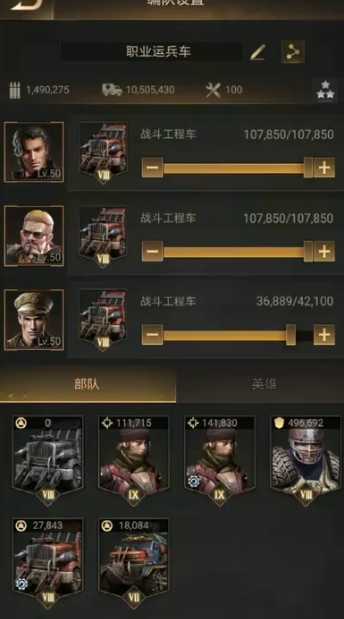 守望黎明排兵怎么搭配好 守望黎明排兵怎么搭配好