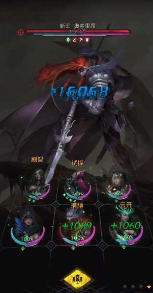 地下城堡3新王怎么打 地下城堡3新王怎么打