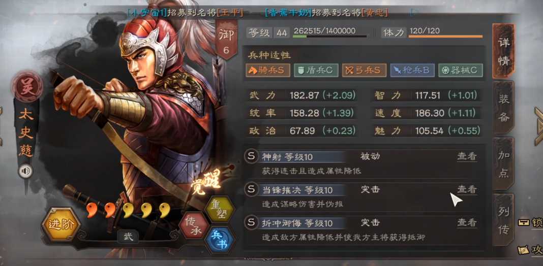 三国志战略版太史慈带什么战法 三国志战略版太史慈带什么战法