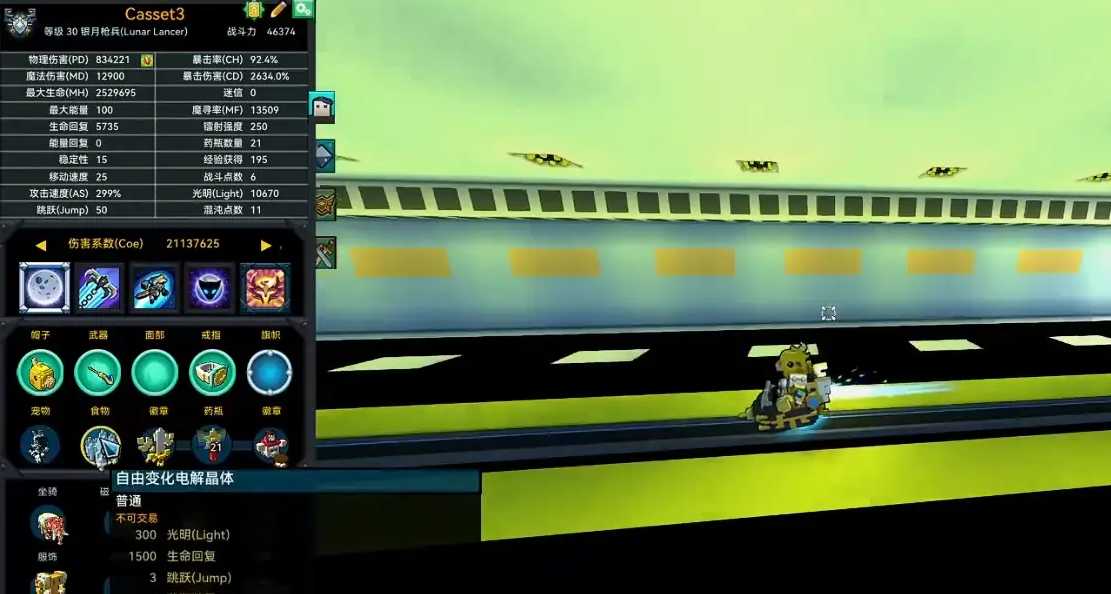 宝藏世界枪械师带什么宠物