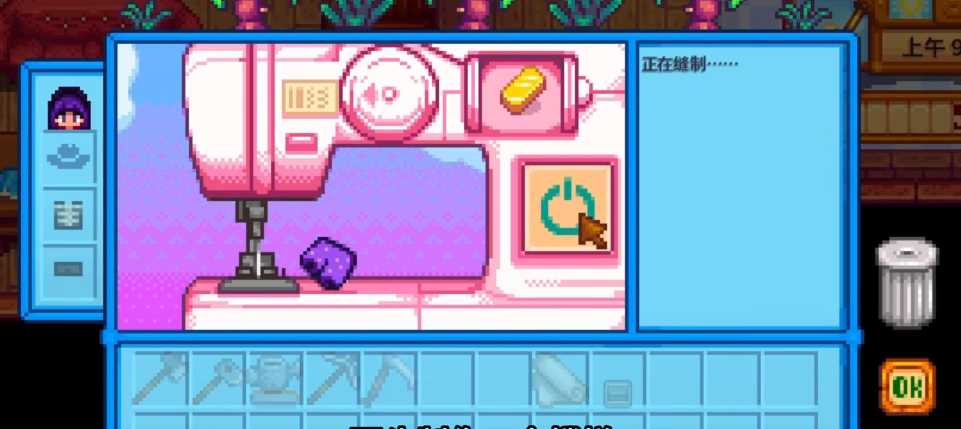 星露谷物语的隐藏玩法有哪些 星露谷物语的隐藏玩法有哪些