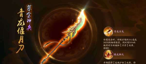 少年三国志2东吴阵容以及站位怎么搭配 少年三国志2东吴阵容以及站位怎么搭配