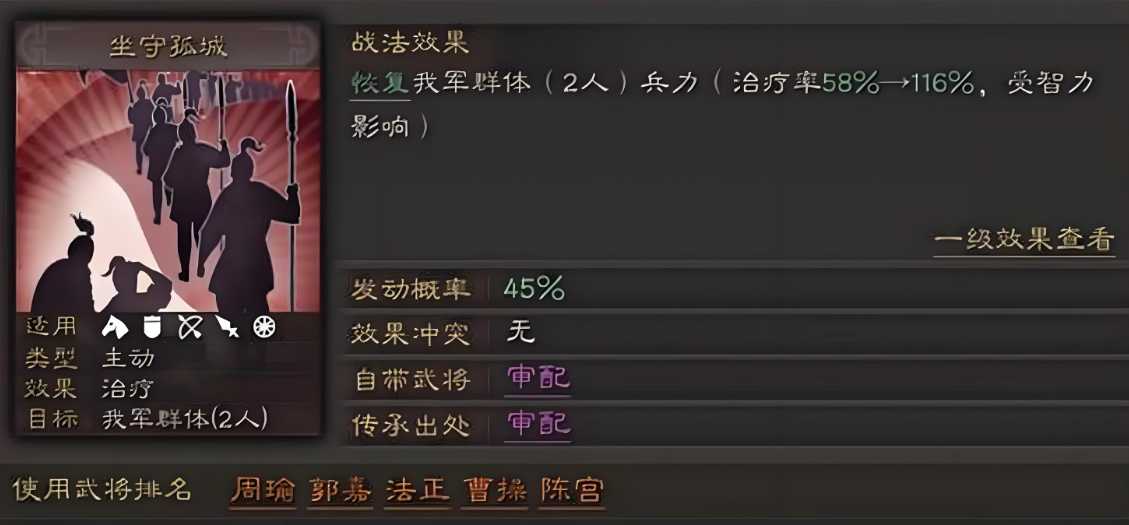 三国志战略版如何提升队伍经验 三国志战略版如何提升队伍经验