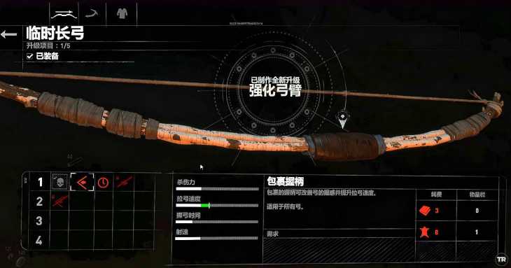 古墓丽影10榴弹发射器怎么得 古墓丽影10榴弹发射器怎么得