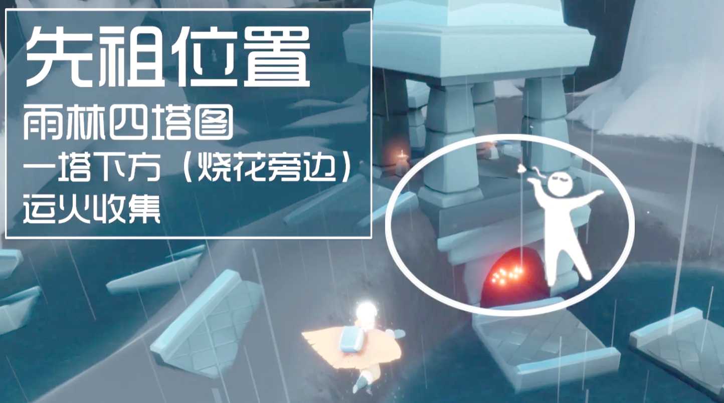 光遇桃心动作怎么获得 光遇桃心动作怎么获得