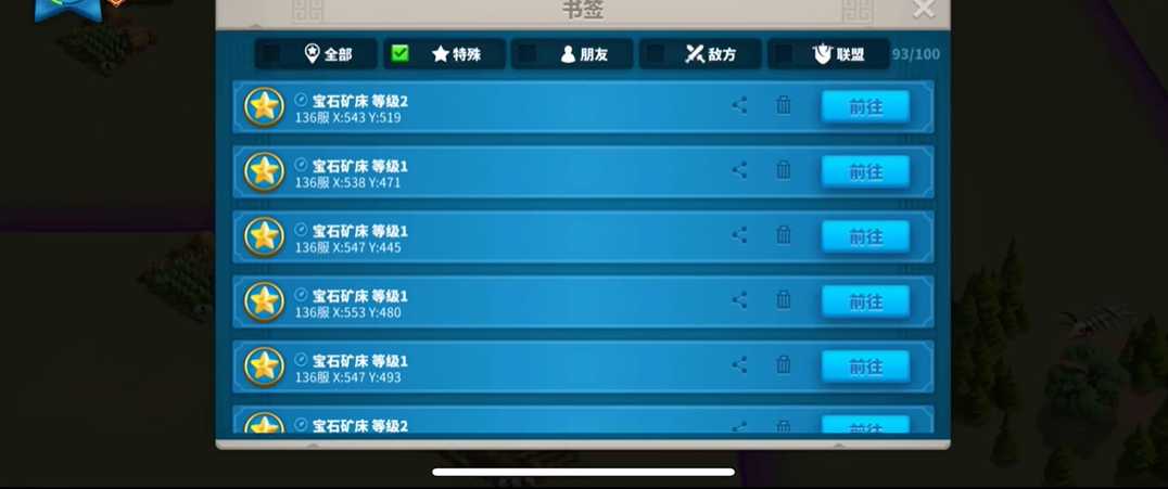 万国觉醒如何出高级矿