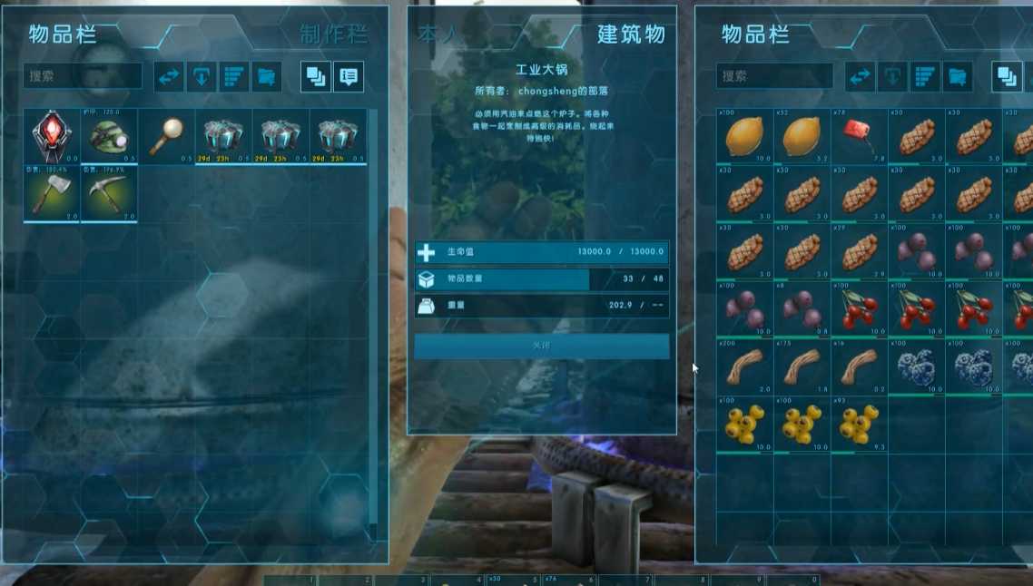 方舟生存进化龙王鲸怎么驯服 方舟生存进化龙王鲸怎么驯服