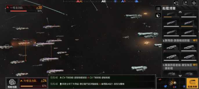 无尽的拉格朗日一级补给战怎么打 无尽的拉格朗日一级补给战怎么打