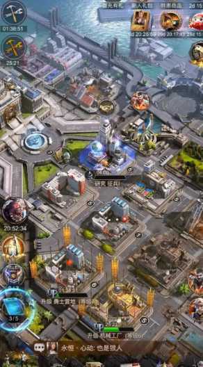 旭日之城战力如何快速升