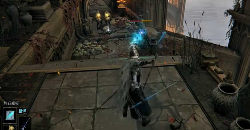 艾尔登法环一共有多少魔法 艾尔登法环一共有多少魔法