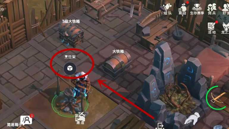 冰原守卫者煤炭怎么得 冰原守卫者煤炭怎么得