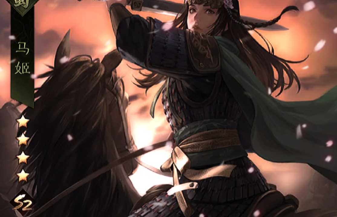 率土之滨马姬怎么配