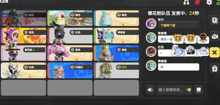 太空行动卧底怎么玩的